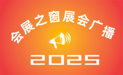 2025йɫҵ